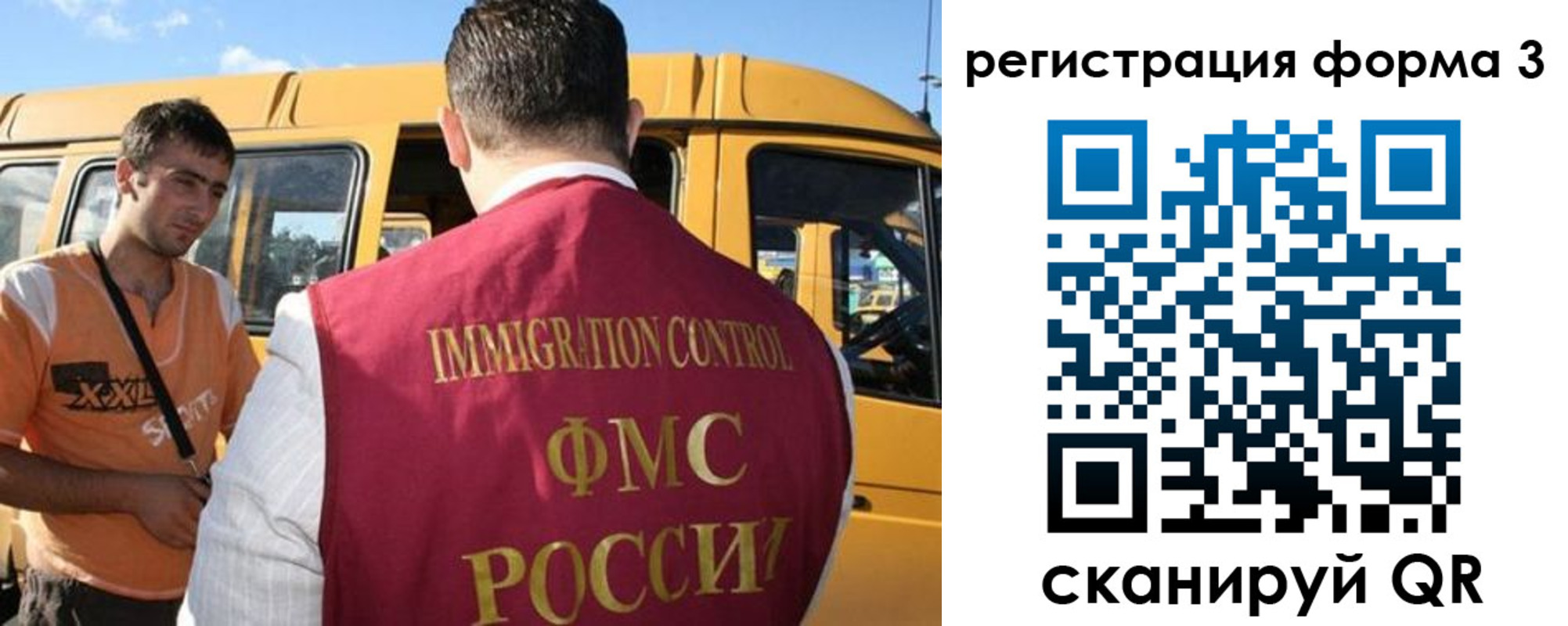 прописка для кредита в Мурино